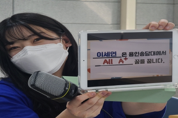 [크기변환]용인송담대학교 사회복지과 신입생 온라인 오리엔테이션 “우리! 함께! 꿈꾸자!” 개최.jpg