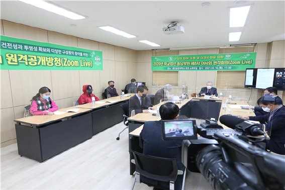 [크기변환]용인송담대학교 구성원 참여와 소통을 위한 2020학년도 제8차 이사회 원격회의(Zoom Live) 및 코로나19 위기극복 대학 실천사항 보고.png