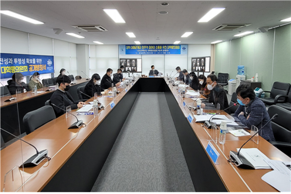 [크기변환]용인송담대, 코로나19 속 학생 참여를 위한 비대면 온라인 Zoom 회의 열어.png
