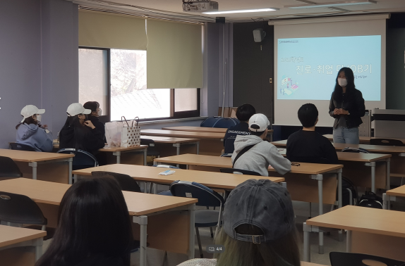 [크기변환]2021년 용인송담대학교 대학일자리센터, '학과별 찾아가는 취업특강'프로그램 운영.png