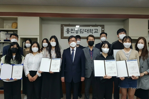 2021년 용인송담대학교 비기술 분야 경진대회 성료(코로나19 속 창의역량개발의 현장).jpg