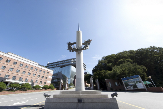 용인예술과학대학교, 2021년 대학 기본역량 진단, ‘일반재정지원대학’ 선정.jpg