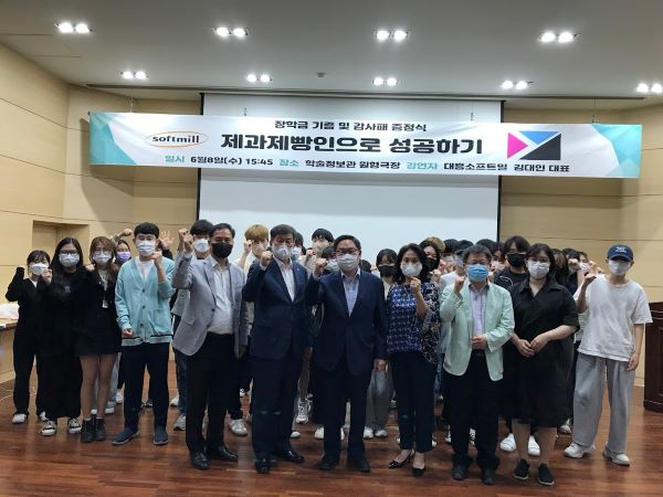 김대인 대표 특강 단체사진 화이팅(원본).jpg