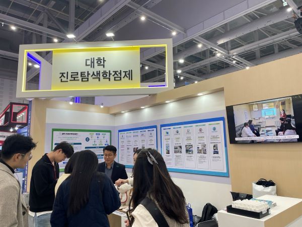 20231113_보도자료 사진_2023 산학협력 EXPO 관련(수정).jpg