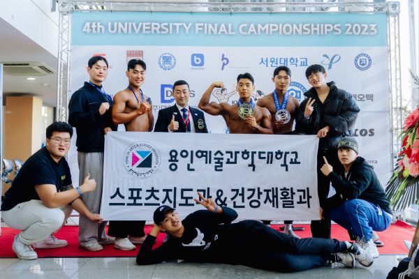 2023 UNIVERSITY FINAL CHAMPIONSHIPS(수정자료)_3.jpg