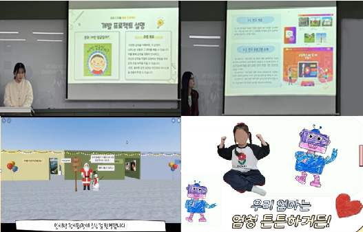 우수사례 2. YASU 뉴스 기사 원고_2024 유아교육학과 디지털 콘텐츠_경진대회_최종본.jpg