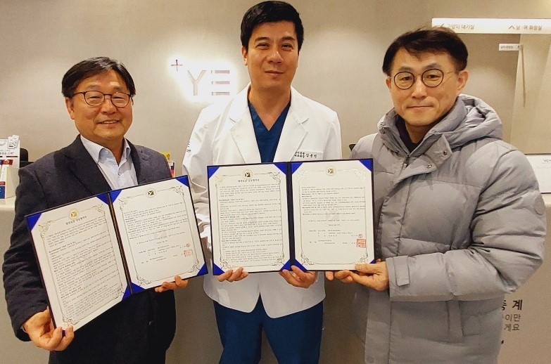 용인예술과학대학교 반려동물보건과, 예은동물의료센터와 동물병원 현장실습 협약 체결.jpg