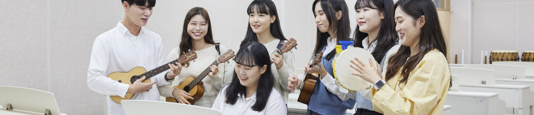 유아교육과(3년제)  (4년 학사학위 취득가능)
