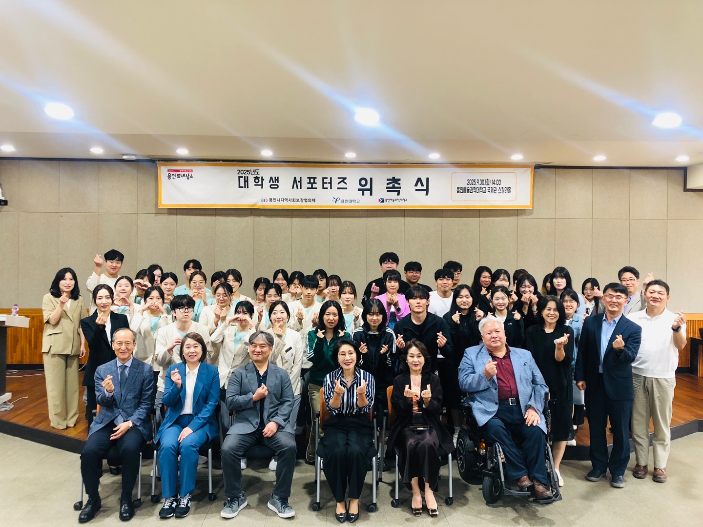 우리동네 용반장 발대식.jpg