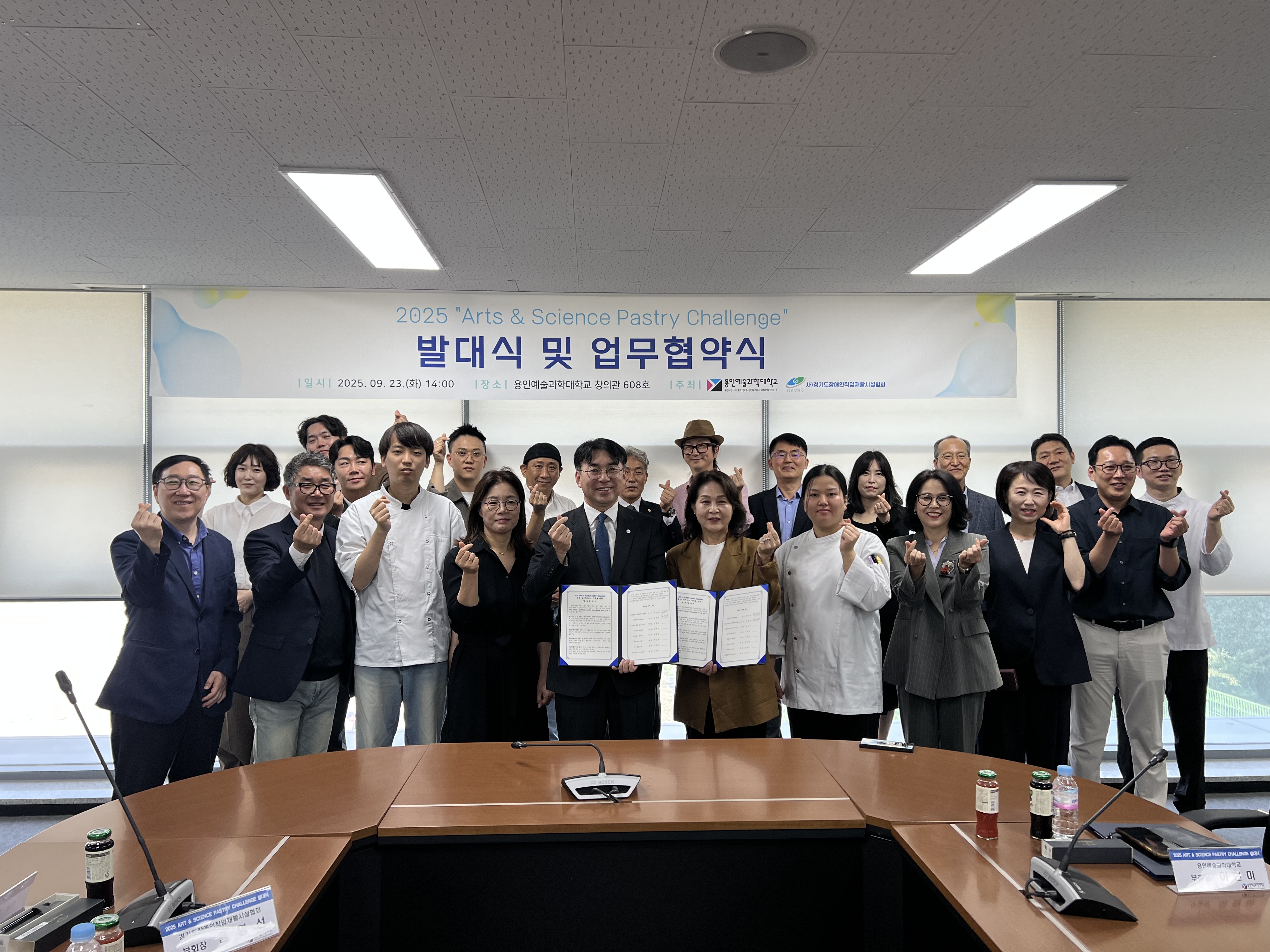 베이킹경연대회 사진.jpg