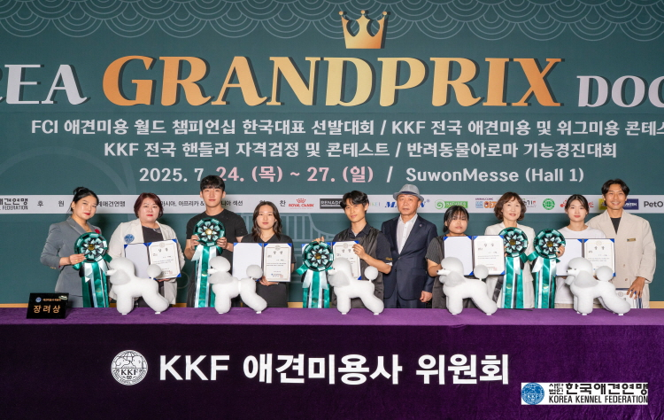 가장 오른쪽 작품 용인예술과학대 반려동물보건과 신덕호 교수와 이지윤 학생.png