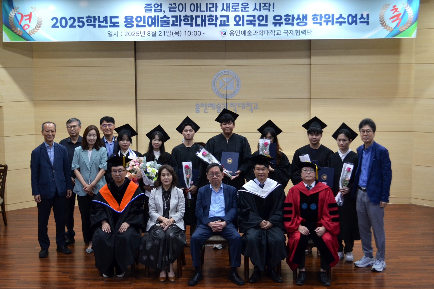 25-2 학위수여식 사진 (5).jpg