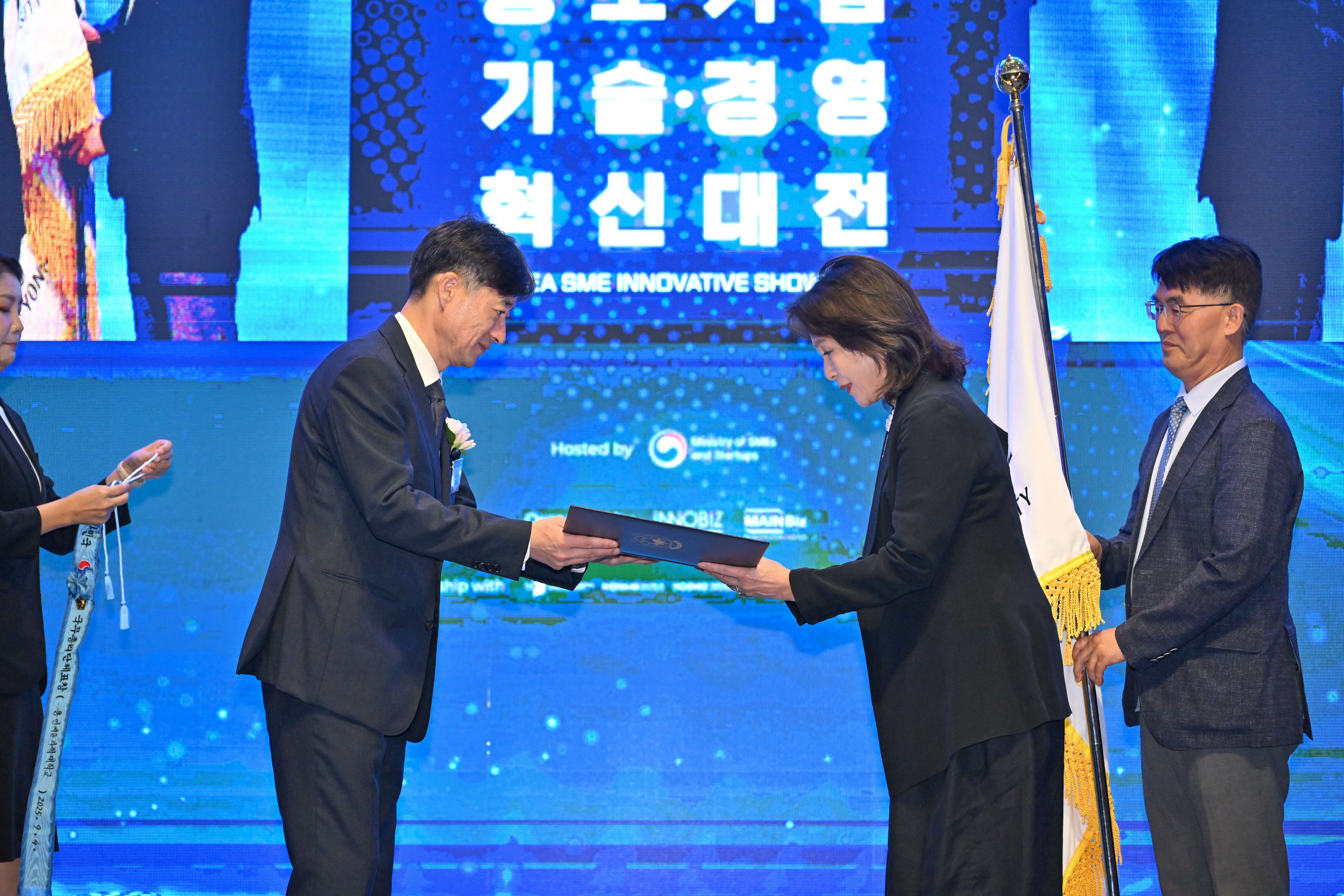 2025 중소기업 기술 경영 혁신대전_1521.jpg